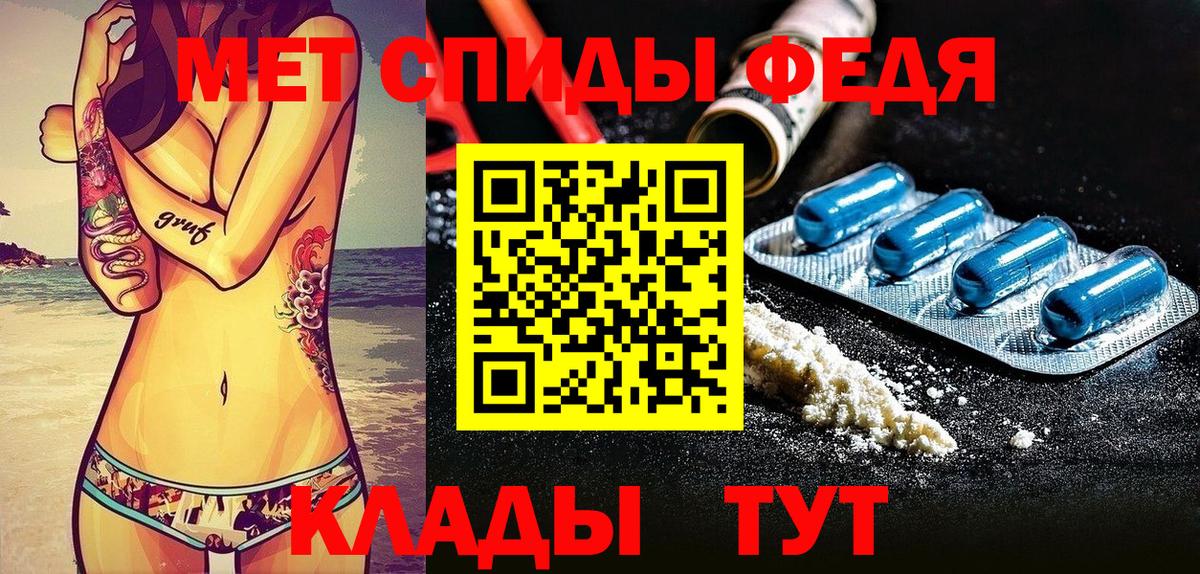 АМФЕТАМИН Розовый Торжок