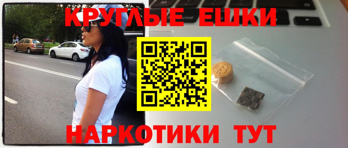 Экстази диски  Вход с VPN  Торжок  Ecstasy  Ecstasy TESLA 