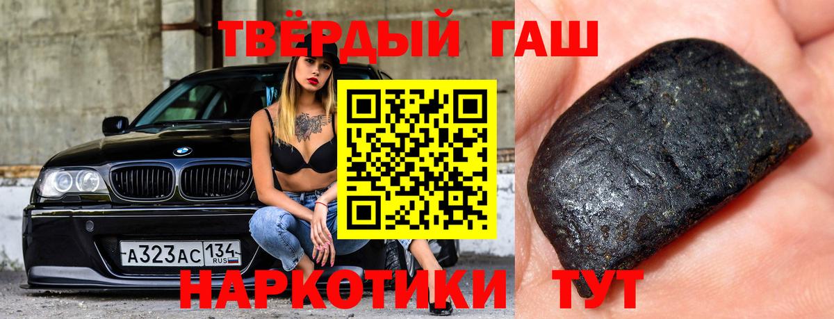 Гашиш Изолятор Торжок