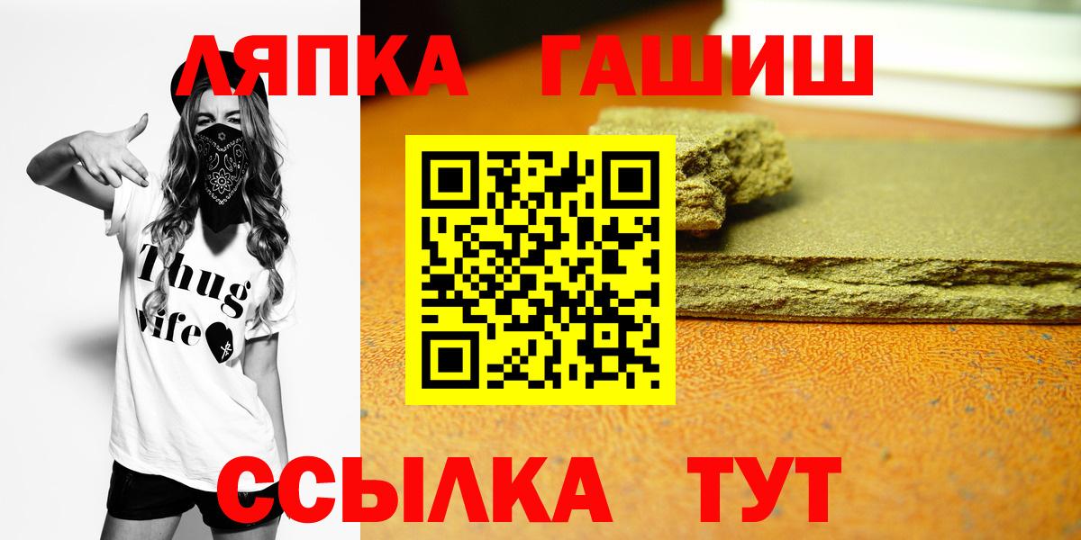 ГАШ hashish  Вход с VPN  Гашиш хэш  Торжок 