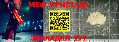 соль ск Моздок