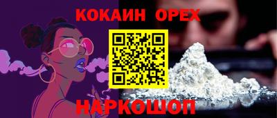 таблы Можга