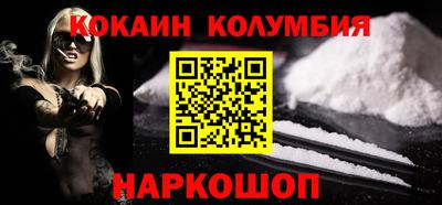 мефедрон VHQ Можайск