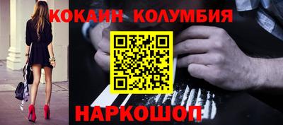 героин Мариинск