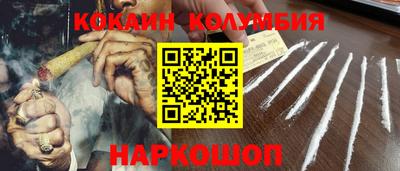мефедрон VHQ Можайск