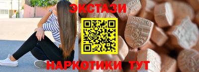 соль ск Моздок