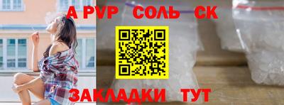 таблы Можга