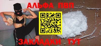 мефедрон VHQ Можайск