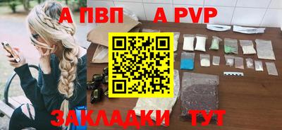 героин Мариинск