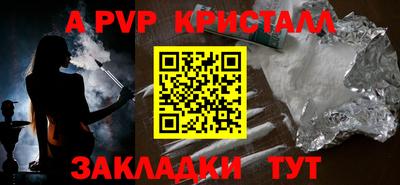 героин Мариинск