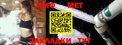 мефедрон VHQ Можайск