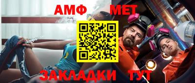 соль ск Моздок