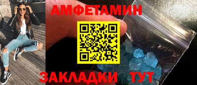 мефедрон VHQ Можайск