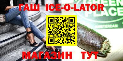 соль ск Моздок
