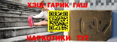 герыч Малгобек