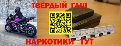 герыч Малгобек