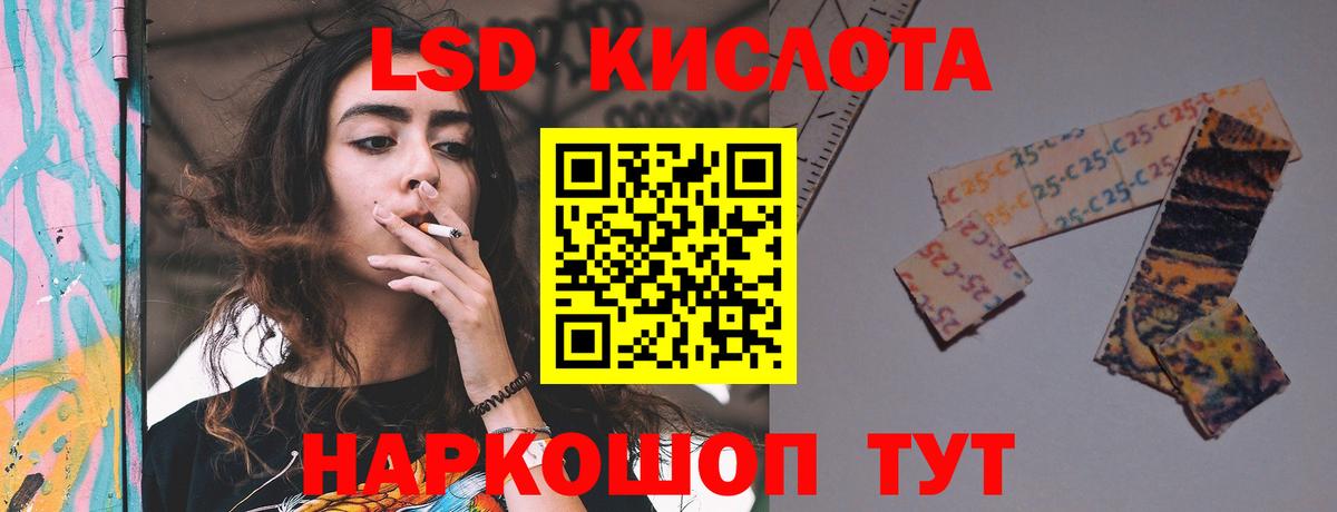 Лсд 25 экстази ecstasy Торжок