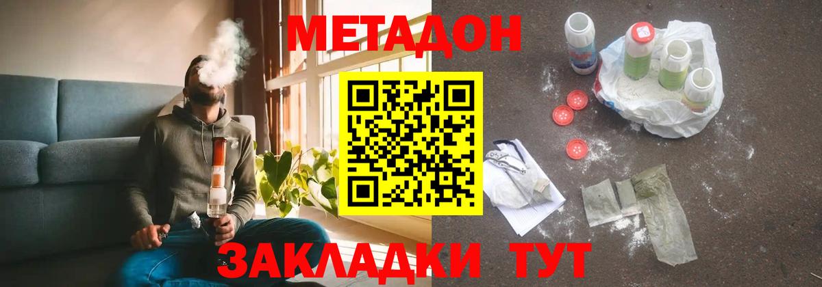 ГАШИШ  Мефедрон  Конопля  Cocaine  MDMA  Торжок  Вход с VPN  МЕФ  